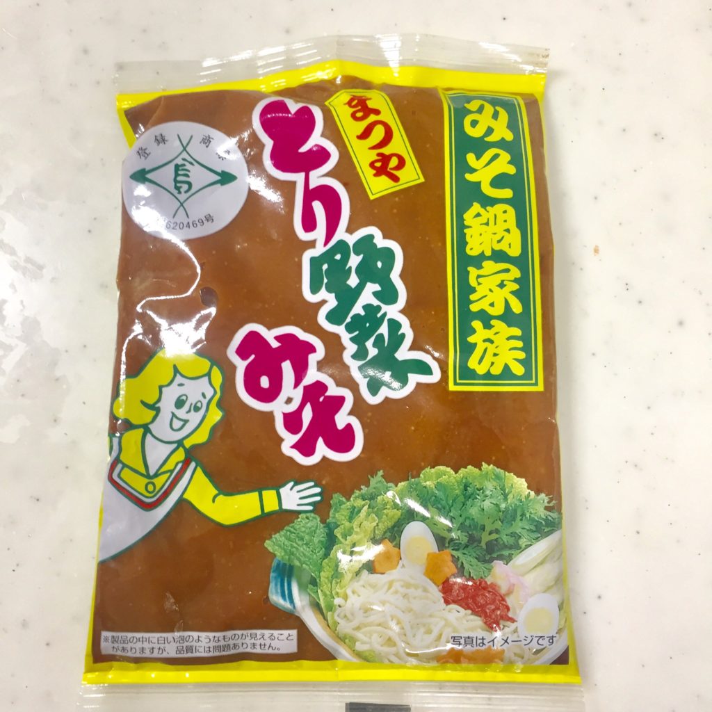 簡単男飯 まつやのとり野菜みそ鍋を作ってみた 冬は旨い 夏でも旨い 生瓶ブログ