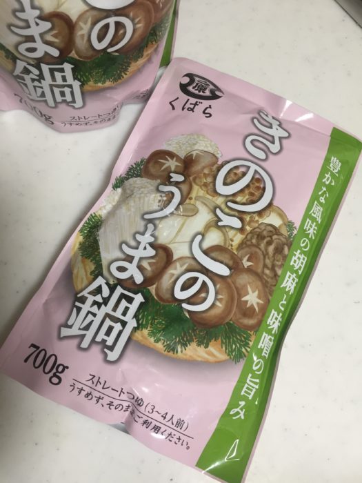 くばら きのこのうま鍋パウチ鍋つゆ