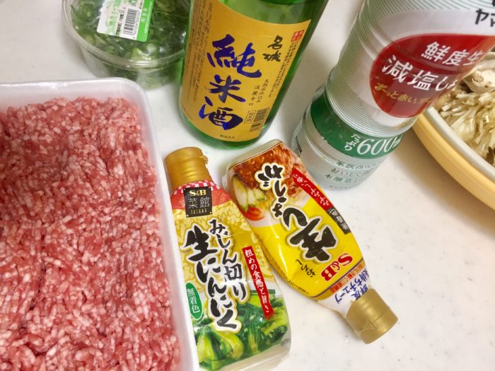 豚団子と調味料