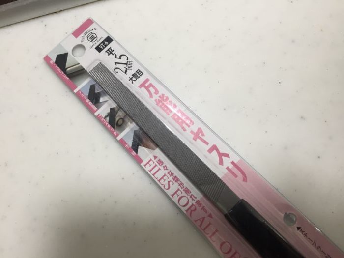 万能用ヤスリ