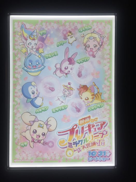 プリキュアのサブキャラ集合ポスター
