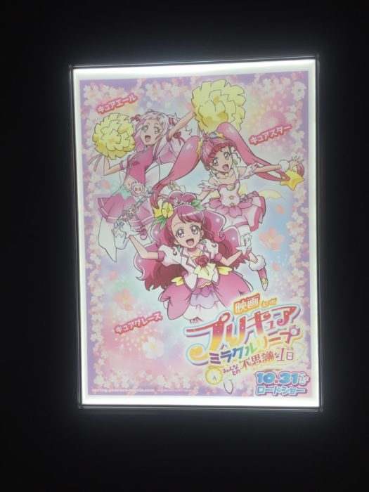 プリキュアアカレンジャー