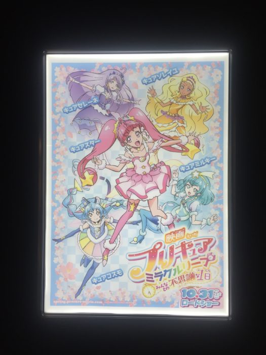 スター☆トゥインクルプリキュアのポスター