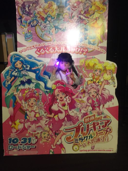娘とプリキュア