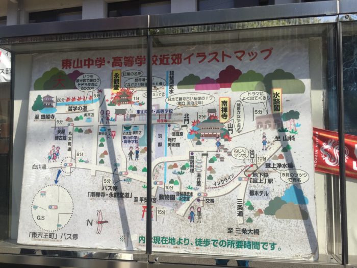 東山中学・高等学校の近郊マップ