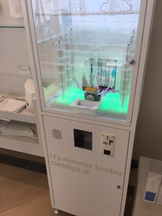 百人一首おみくじの洒落た機械