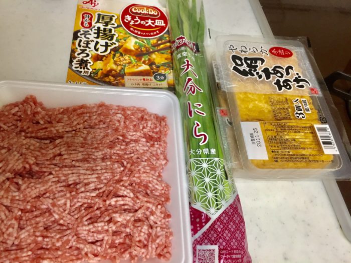 厚揚げ甘からそぼろ煮の材料