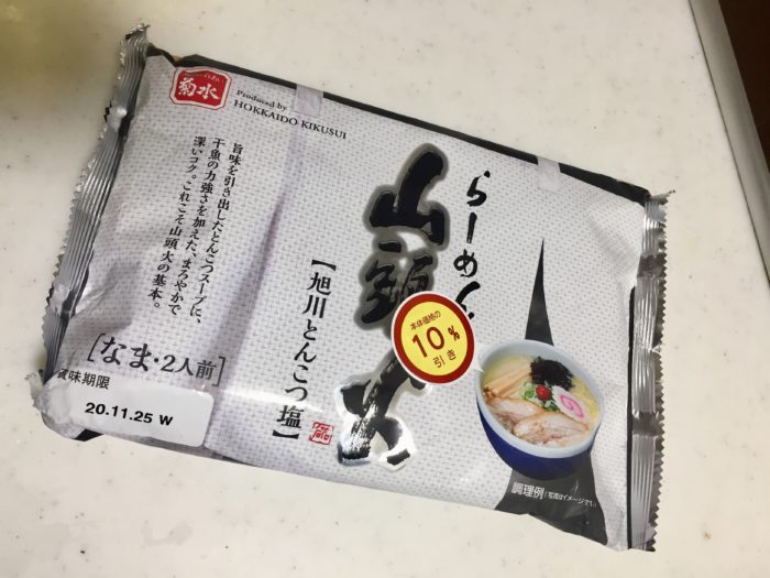 旭川とんこつ塩らーめんの山頭火
