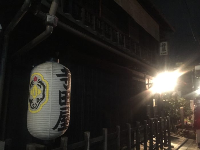寺田屋の外観
