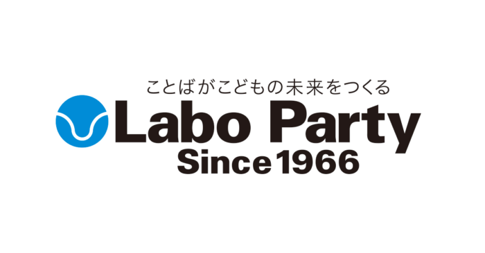ラボパーティーロゴ