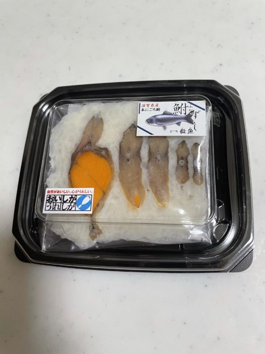 本ニゴロ鮒専門「飯魚」の鮒ずしパック