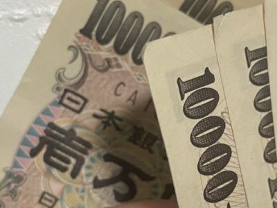 手元のお金が足りてない！