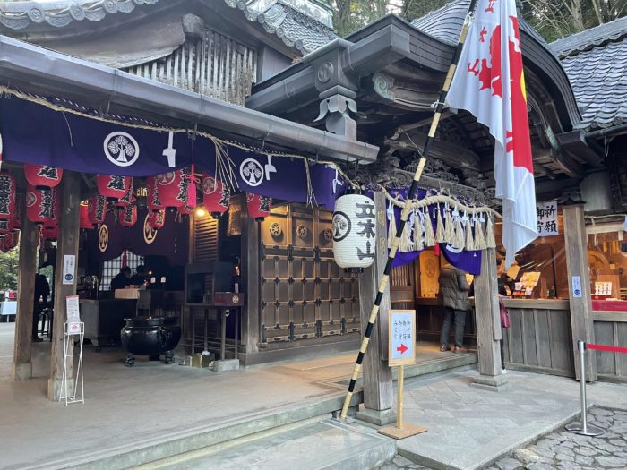 お守りと御祈願の受付口