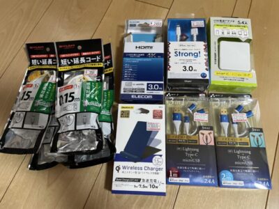 京都ヨドバシで買った充電器やらケーブル一式