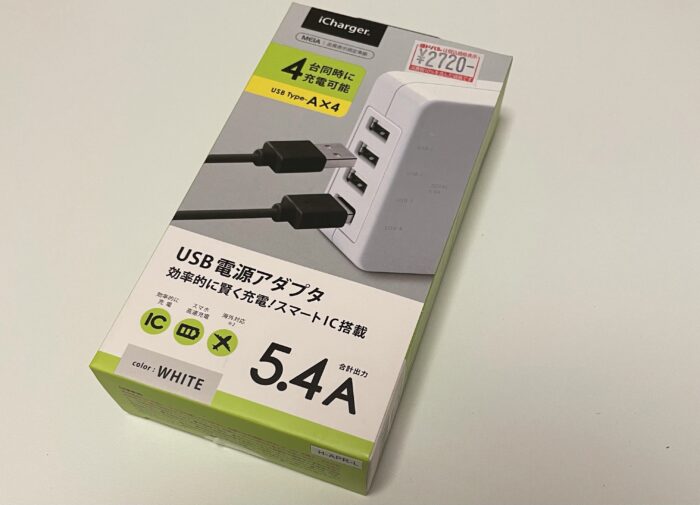 PG-UAC54A01-02は高出力ができる4ポートUSB電源
