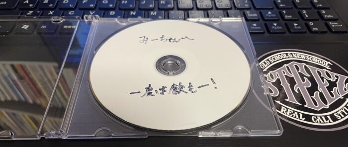 DJ OAKから娘 美月へのMIX CDのプレゼント