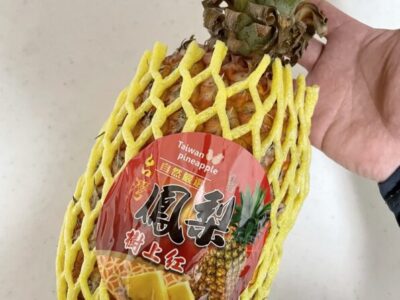台湾鳳梨とはパイナップルの事