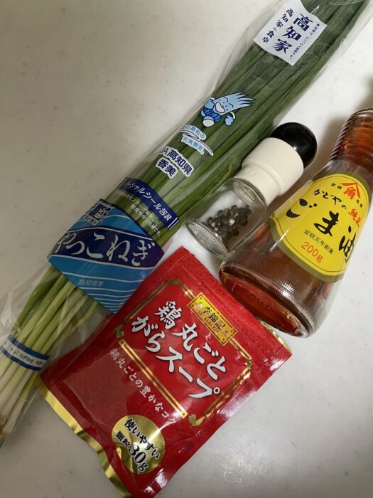 激うまネギだれの材料