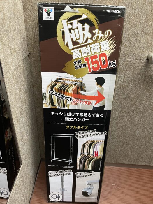 極みの耐荷重150kgのハンガーラック