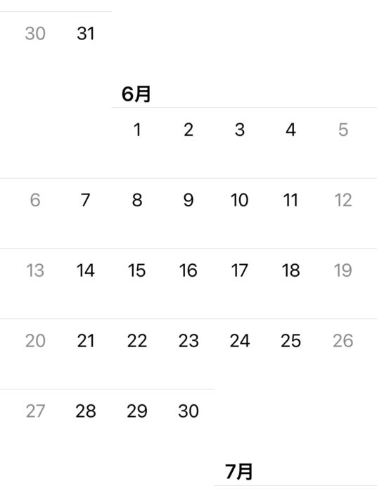 予定は白紙のカレンダーは、ただ無計画なだけ