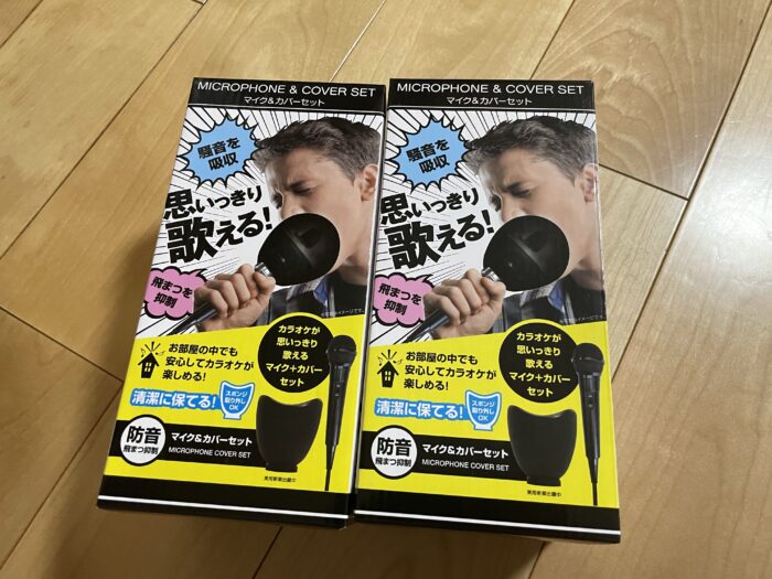 アローン社製のマイクロフォンとカバーのセットを2台購入