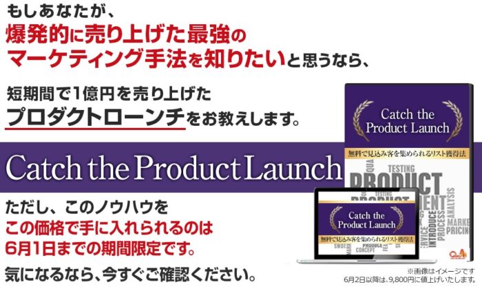 Catch the Web Asia Sdn Bhd/Catch the Product Launch