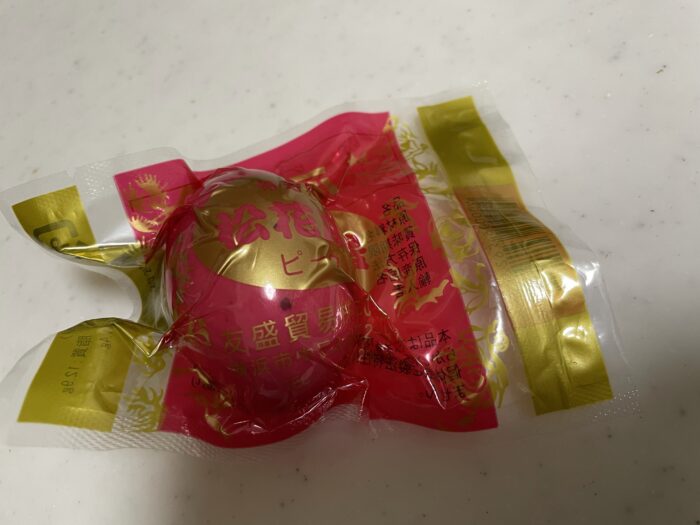 真空パックされた台湾製ピータン!