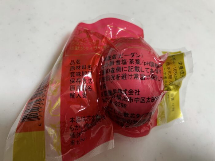 友盛貿易さんの台湾製ピータンの裏面表記