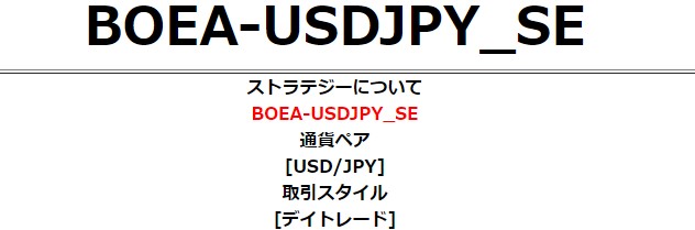 遠藤 龍時/BOEA-USDJPY_SE